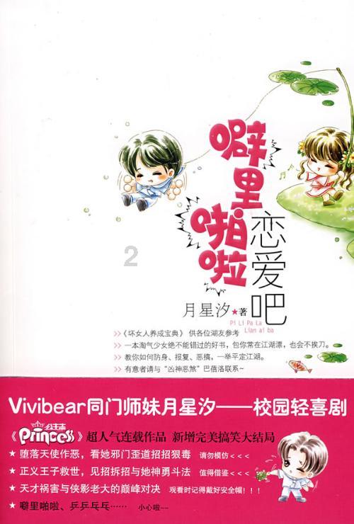 频繁跳槽将会影响个人信用吗？
