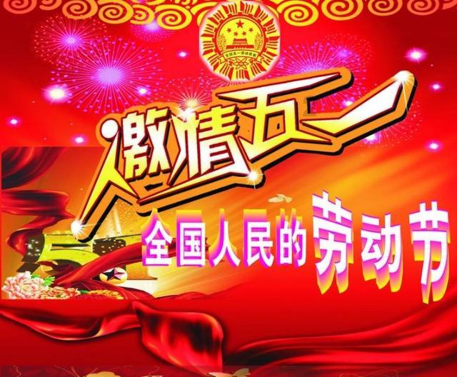 全民剧本大师内置菜单